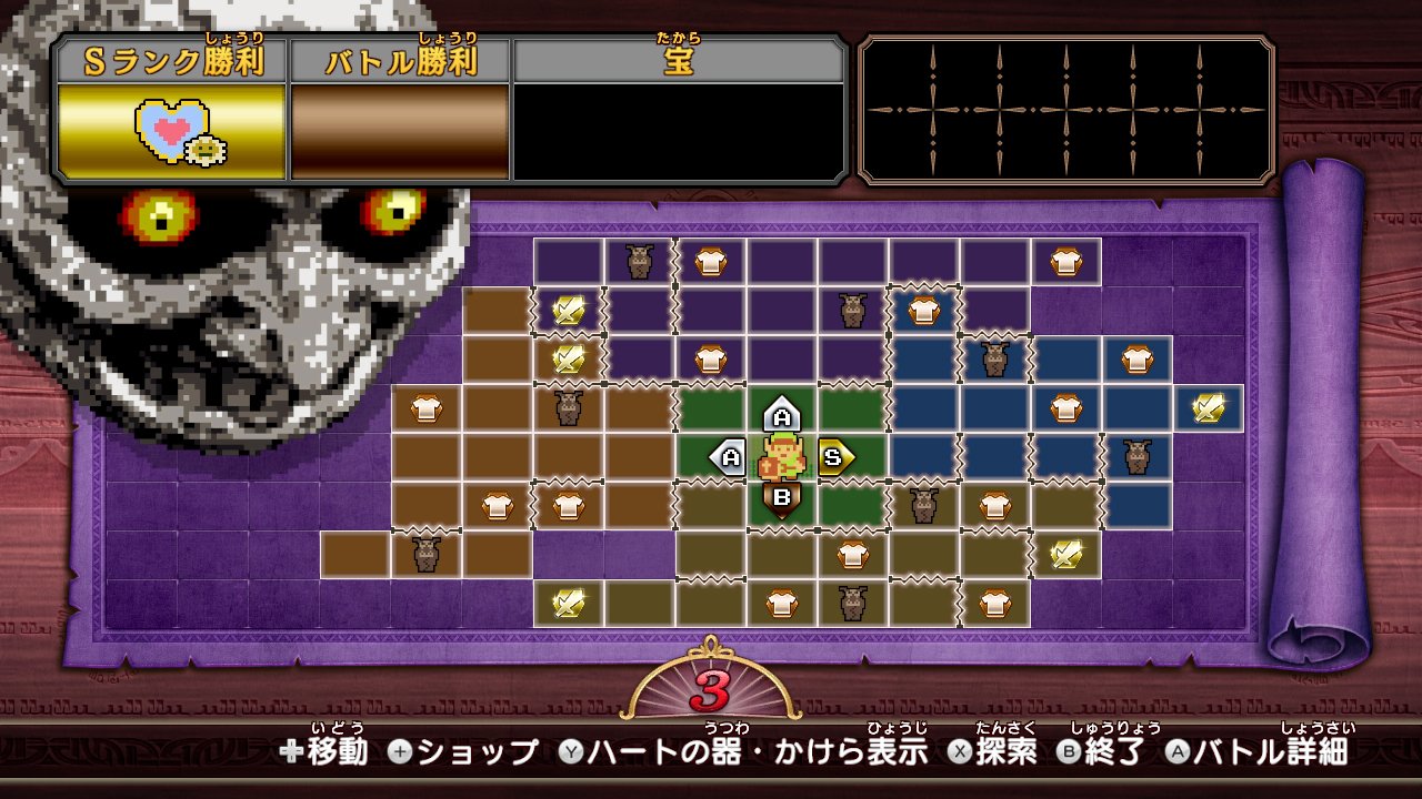 Hyrule Warriors - Imagen 10